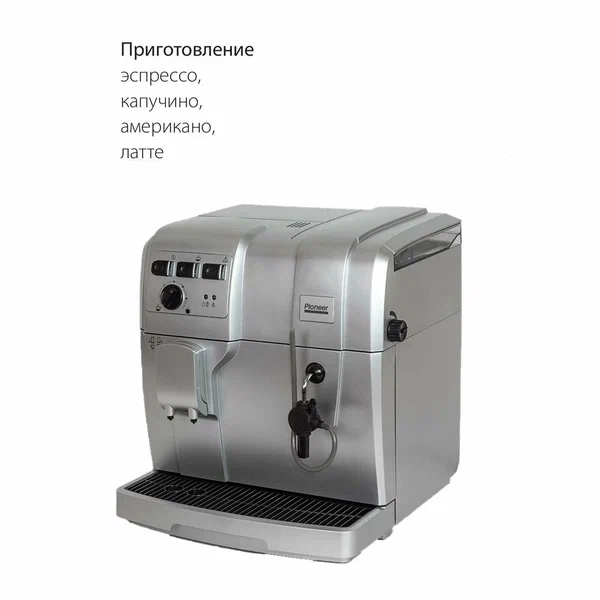 Кофемашина Pioneer CMA002